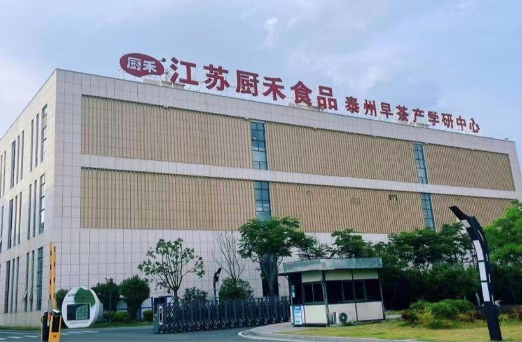 Chuhe Food production facility